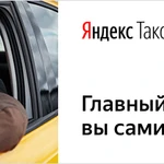 Фото №2 Такси. Минск, Витебск, Могилев, Солигорск, Бобруйск. 