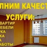 Ремонт квартир в сочи