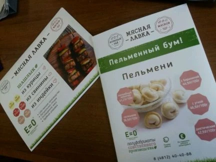 Фото Полиграфия