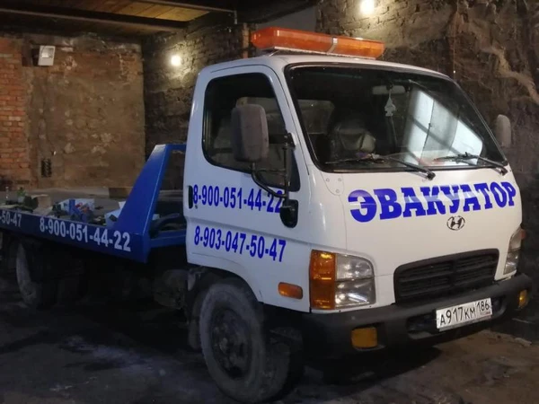 Фото Услуги эвакуатора  24 часа в сутки