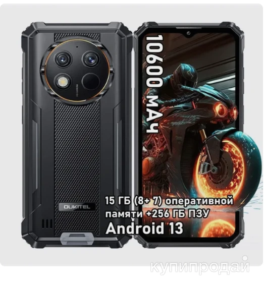 Фото Oukitel Смартфон WP28-global Global 8/256 ГБ, черный НОВИНКА