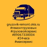 Фото №2 Авиоэлектрик с выездом