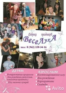 Фото Проведение свадеб, юбилеев