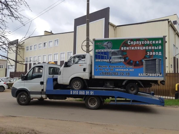 Фото Эвакуатор круглосуточно