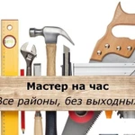 Мастер для Вас_8_904_416_82_16