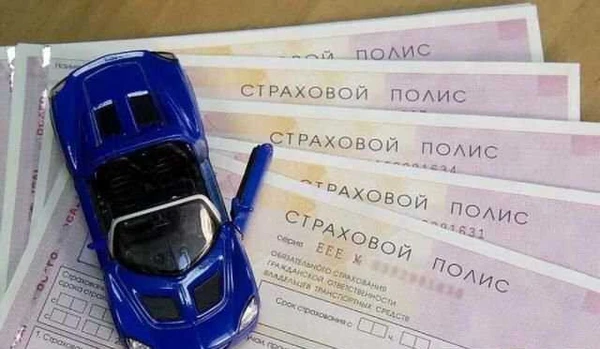 Фото Полис Осаго без выплат
