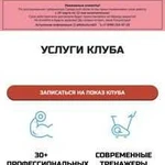 Продам абонемент в фитнес клуб Физкультура