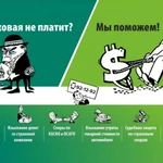 Споры со страховыми компаниями