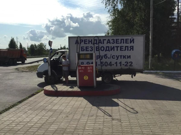Фото Аренда газелей