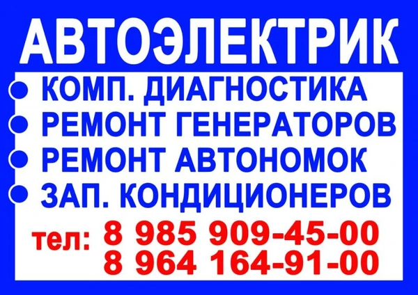 Фото М10-СЕРВИС ГРУЗОВЫХ