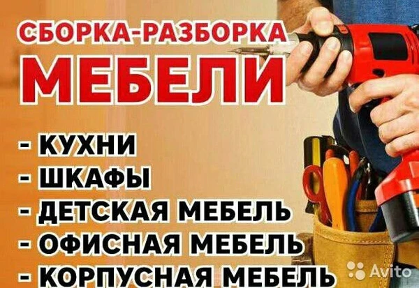 Фото Грузчики и Газели