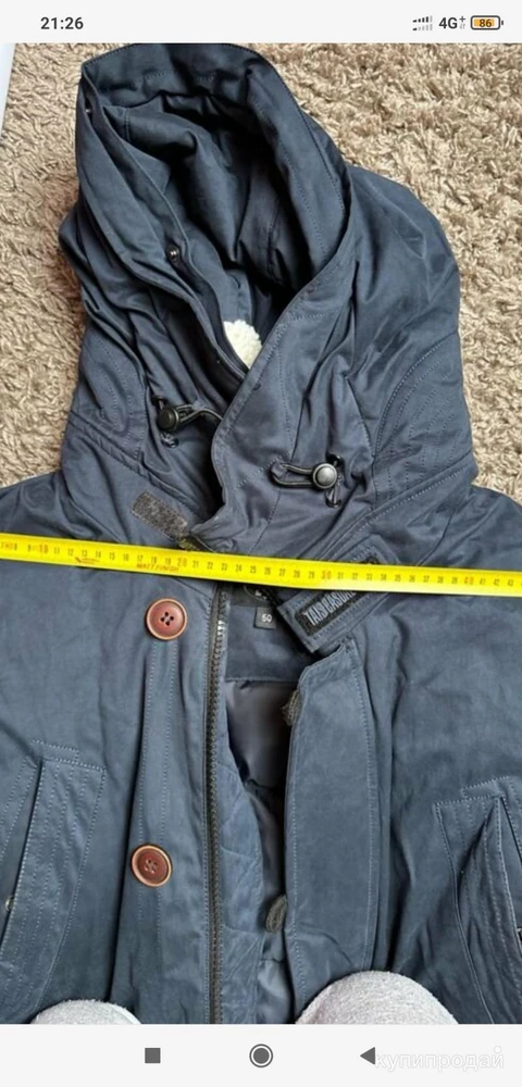 Фото Мужская куртка