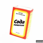 Фото №2 Сода пищевая (бикарбонат натрия)