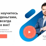 Фото №7 Разработка сайтов под ключ