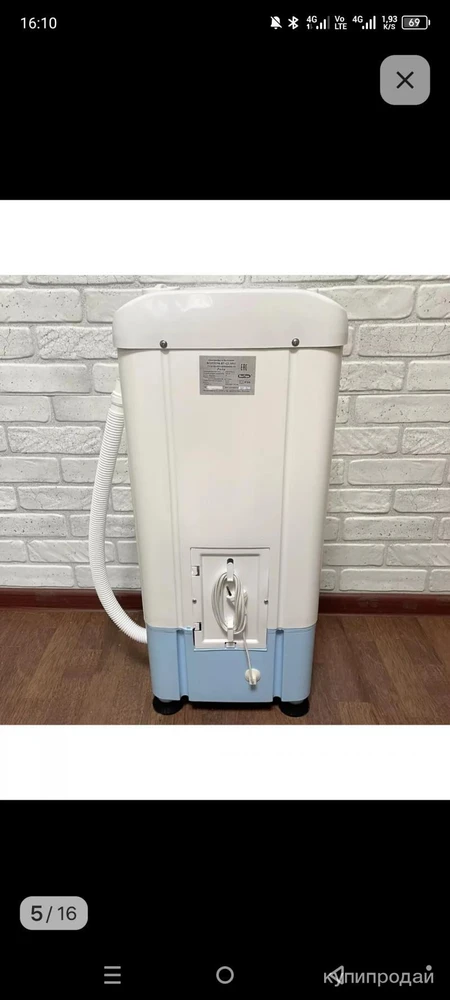 Фото Центрифуга для отжима