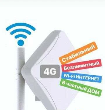 Фото Усиления сотовой связи и интернета