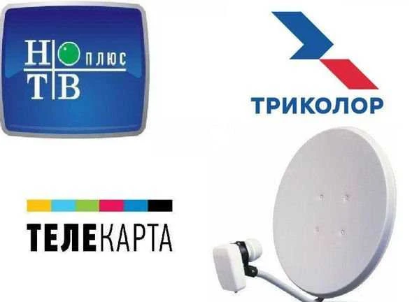 Фото Установка спутниковых антенн, сплит-систем