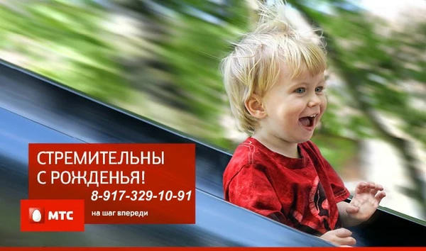 Фото Подключение ТВ и ИНТЕРНЕТА от МТС
