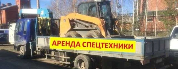 Фото Аренда манипулятор, автовышка, воровайка, кран