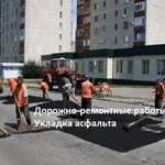 Асфальтирование во Внуково, Укладка асфальта Внуково