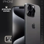 Фото №3 iPhone 15 Pro Max 512 GB копия новинка