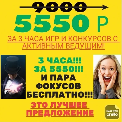 Фото Ведущая мероприятий Щербинка