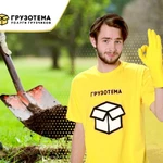 Фото №4 Грузчики
