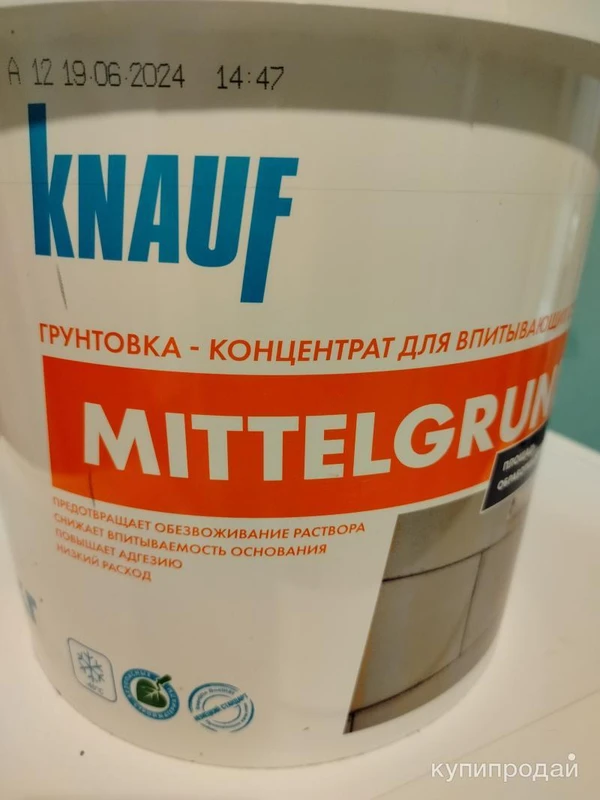 Фото Грунтовка