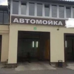 Автомойка