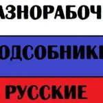 Землекопы