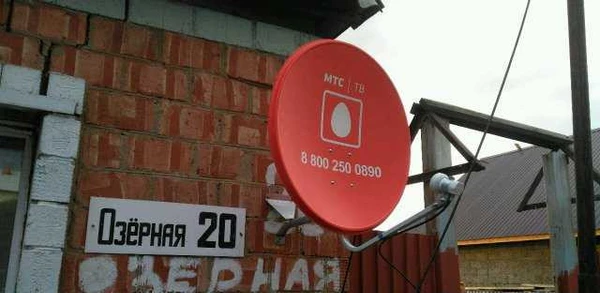 Фото Спутниковое тв от МТС,установка,настройка,продажа