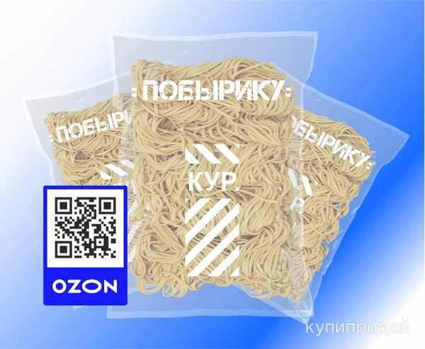 Фото Куриный суп БП с лапшой и индейкой