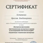 Фото №5 Юрист по семейным делам I 400 побед I Опыт 6 лет