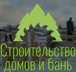 фото Строительство деревянных домов и бань в Барнауле