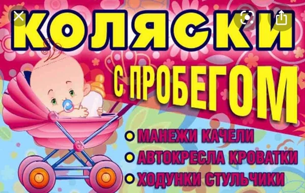 Фото Комиссионный магазин « С нуля»