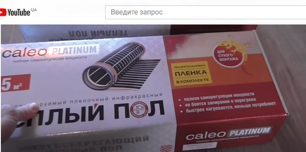 Фото Теплые полы