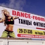 Фото №5 Широкоформатная Печать Пленка Баннер Холст