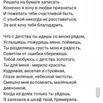 Фото №3 Поздравление на заказ