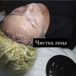 Фото №3 Массаж косметолог 