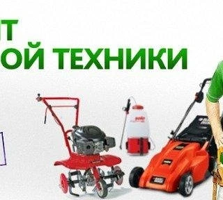 Фото Покос травы