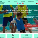 Фото №3 Создание и продвижение сайтов