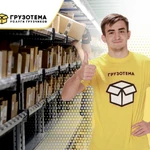 Фото №3 Грузчики