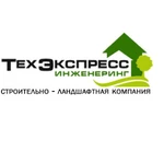 Фото №10 Расчистка / Выравнивание территорий