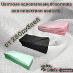 Фото №7 DOMIX-Shop.ru интернет магазин косметики, средств бытовой химии, одноразки.