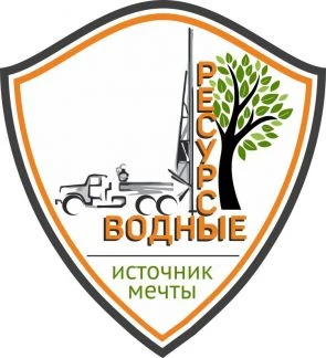 Фото Бурение скважин под ключ Курск и область