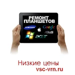 Фото №2 Качественный ремонт планшетов