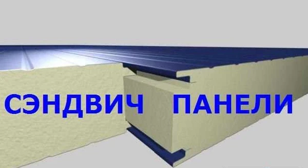 Фото Сэндвич - Панели для Холодильной Камеры Склада