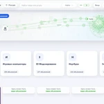 Фото №2 Всероссийская доска объявлений