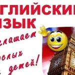 Английский/немецкий языки(взрослым и детям)