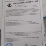 Фото №5 ГАЗ НА АВТО